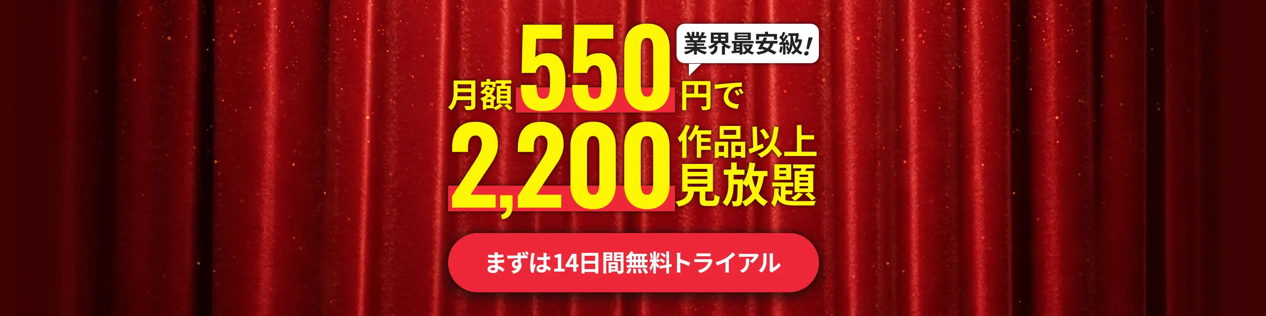 FANZA TVはこちら