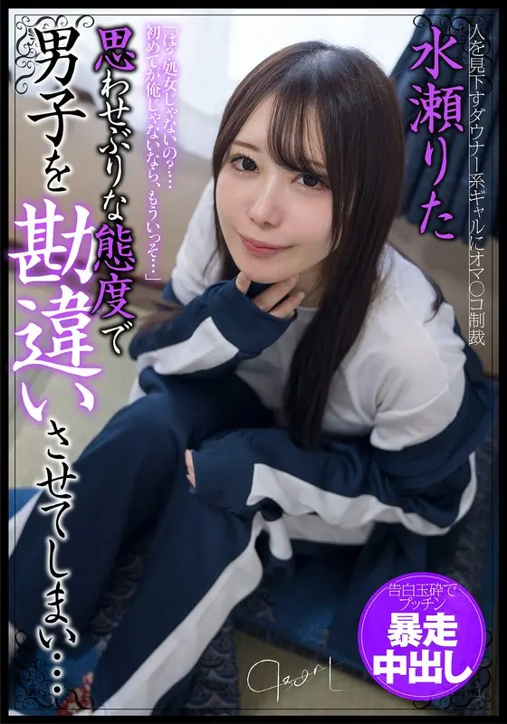 h 1787jksr68901pl